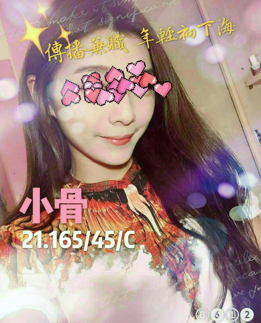 嘉義民雄定點茶 怡心 168/53/19/34F 爆乳美甲師兼職